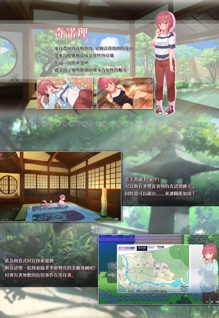 图片[2]-【绿色RPG中文】银习的幽世村Ver1.34官方中文步兵版+全回想【新作全CV3.1G】-Illusion中国官网 - i社游戏免费下载i社中国官网