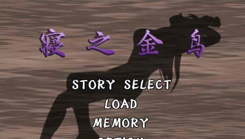 [神奇ADV/汉化/动态CG][NTR狂魔]寝之金鸟！ 完整精翻汉化版 [百度][780M]』-Illusion中国官网 - i社游戏免费下载i社中国官网