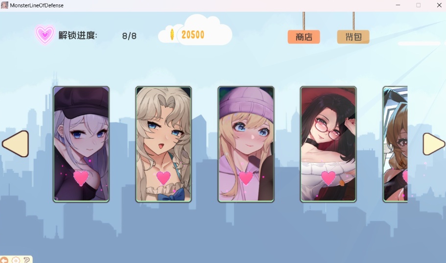 图片[2]-【互动SLG中文全动态CV】怪物防线官方中文步兵版+作弊【新作黑白丝1.8G】-Illusion中国官网 - i社游戏免费下载i社中国官网