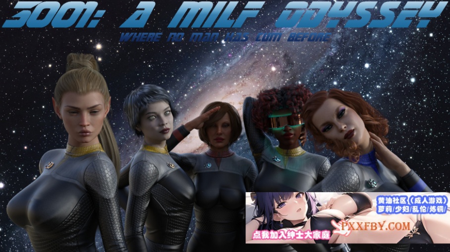 图片[5]-[欧美] [欧美SLG/汉化/动态]3001：熟女奥德赛第一季+第二季V0.13 汉化版[PC+安卓][FM/3G/夸克]-Illusion中国官网 - i社游戏免费下载i社中国官网