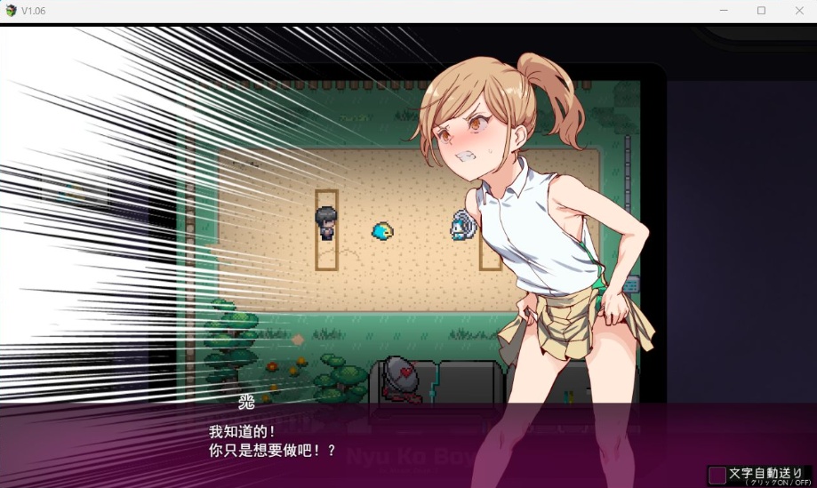 图片[4]-【爆款RPG汉化】只有我的神秘规则!赢了女教练的话H是理所当然的V1.06AI汉化版【更新H版宝可梦2.8G】-Illusion中国官网 - i社游戏免费下载i社中国官网