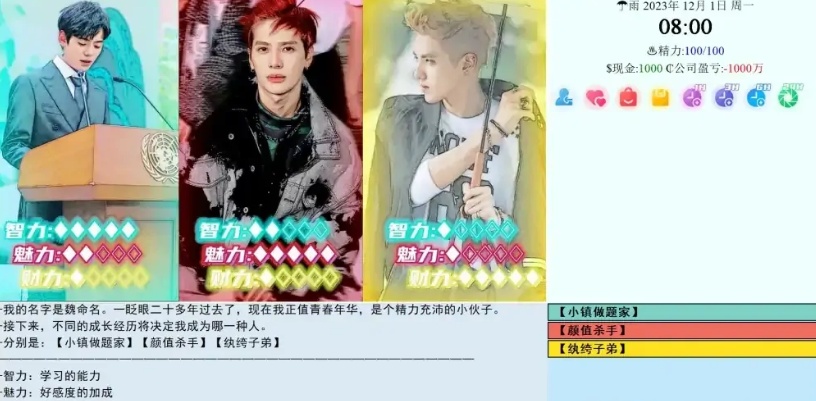 图片[4]-【大型QSP游戏】亚洲之子：东方之乡 Son Of Asia Ver60FF 完结版+修改器 官中 [3月更新]-Illusion中国官网 - i社游戏免费下载i社中国官网