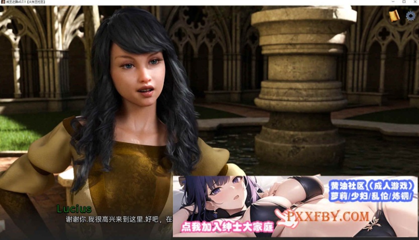 图片[7]-[欧美SLG/汉化]成为国王V0.10 汉化版[PC+安卓][FM/2.3G/夸克]-Illusion中国官网 - i社游戏免费下载i社中国官网