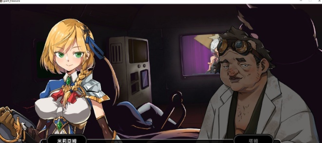 图片[3]-[大型ACT/中文/全动态]巨人的秘宝 官方中文版[新作/CV][8.1G/百度]』-Illusion中国官网 - i社游戏免费下载i社中国官网