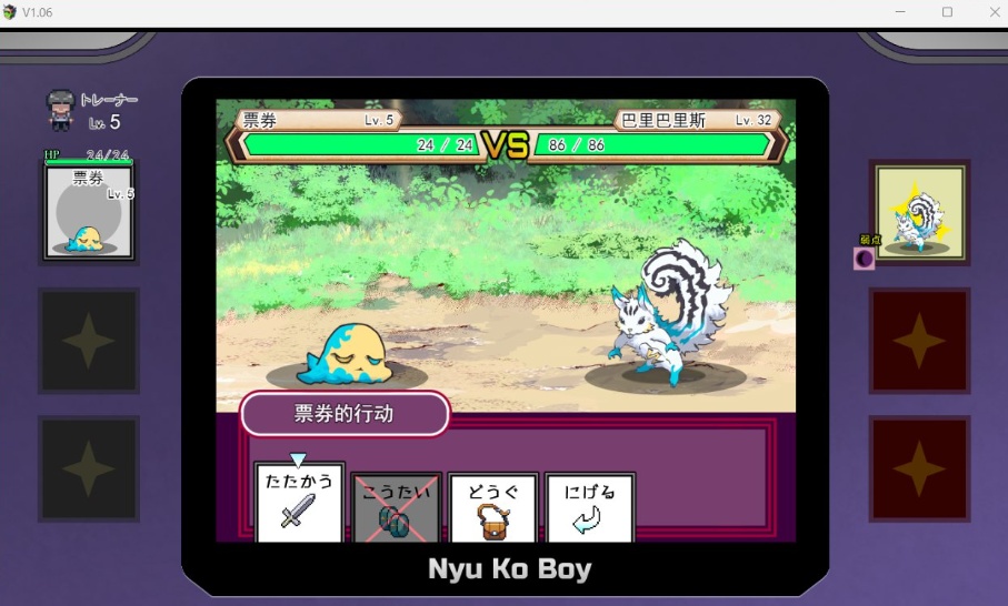 图片[3]-【爆款RPG汉化】只有我的神秘规则!赢了女教练的话H是理所当然的V1.06AI汉化版【更新H版宝可梦2.8G】-Illusion中国官网 - i社游戏免费下载i社中国官网