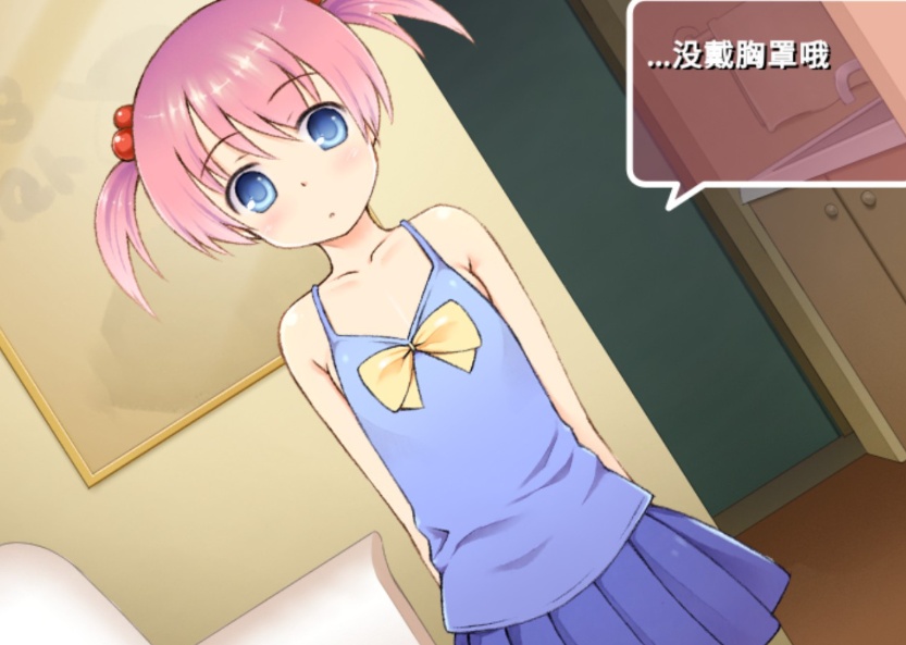 图片[3]-【adv/破解版】雏酱的秘密【安卓/239m】-Illusion中国官网 - i社游戏免费下载i社中国官网