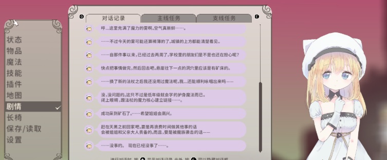 图片[5]-[ACT/官中] 摇篮的爱丽丝 Alice In Cradle Ver0.23A 官方中文步兵版[百度][900M]』-Illusion中国官网 - i社游戏免费下载i社中国官网