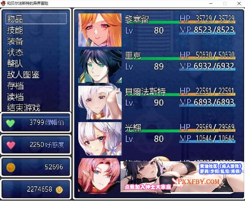图片[5]-[国人RPG/中文/NTR]和贝尔法斯特的异界冒险 官方中文版[1.3G/夸克]』-Illusion中国官网 - i社游戏免费下载i社中国官网