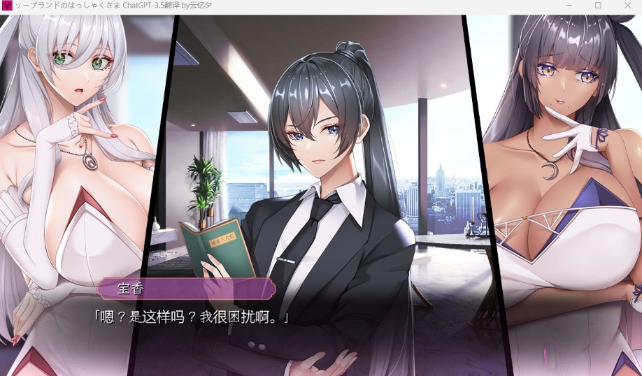 图片[6]-【神级ADV汉化动态全CV】泡泡浴的八尺夫人Ver1.0AI汉化正式版+存档【佳作4.5G】-Illusion中国官网 - i社游戏免费下载i社中国官网