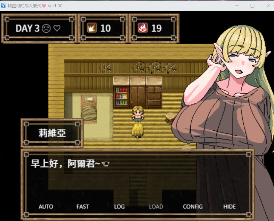 图片[3]-【RPG中文NTR】精灵村的成年仪式Ver1.00【安卓+PC】DL官方中文版【新作600M】-Illusion中国官网 - i社游戏免费下载i社中国官网