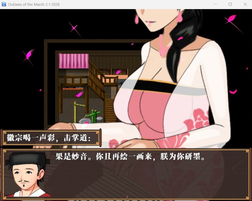 图片[4]-【古风RPG中文动态】水浒寝取续作：NTRPG水浒乱寝传 V2.1.1028 官中版+存档【新作1.2G】【补档】-Illusion中国官网 - i社游戏免费下载i社中国官网