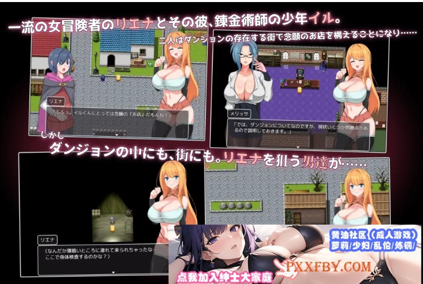 图片[3]-[RPG] [RPG/汉化/NTR]NTR冒险者雷安娜 AI汉化版+自带全回想解放[新汉化][FM/660M/夸克]-Illusion中国官网 - i社游戏免费下载i社中国官网