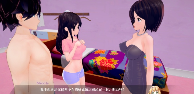 [沙盒SLG/汉化/动态] 没有爱 No Love v0.10 Public 汉化版[百度][1.2G]』-Illusion中国官网 - i社游戏免费下载i社中国官网