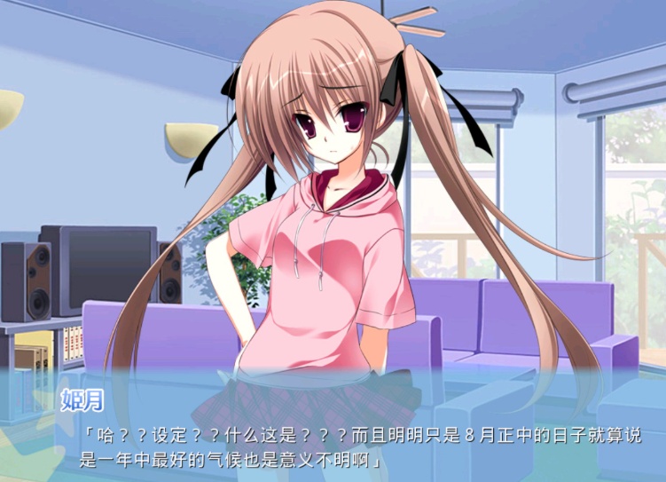 图片[4]-妹教育日记1-2系列【安卓/1.7g】-Illusion中国官网 - i社游戏免费下载i社中国官网