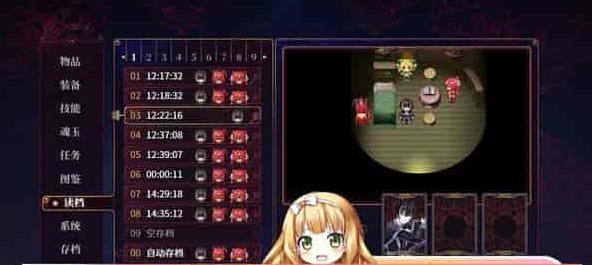 图片[3]-[国风RPG/中文/全动态]花园魔三国 Ver1.03官方中文版+全CG存档[百度][1.5G]』-Illusion中国官网 - i社游戏免费下载i社中国官网