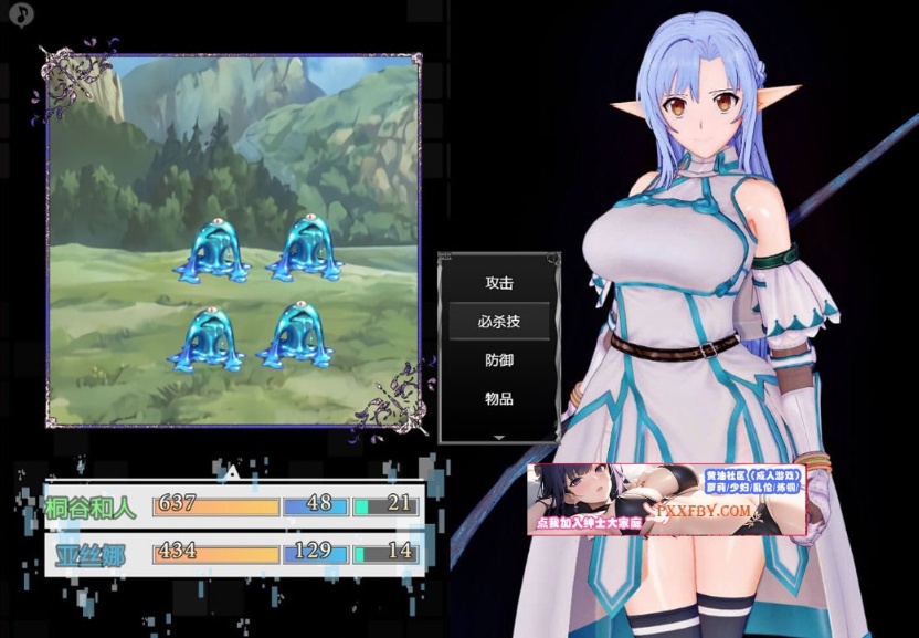 图片[2]-【中文RPG/究极NTR/动态】刀剑 SAO~气息遮断魔法的陷阱Ⅱ v0.1 官方中文版【900M/新作】-Illusion中国官网 - i社游戏免费下载i社中国官网