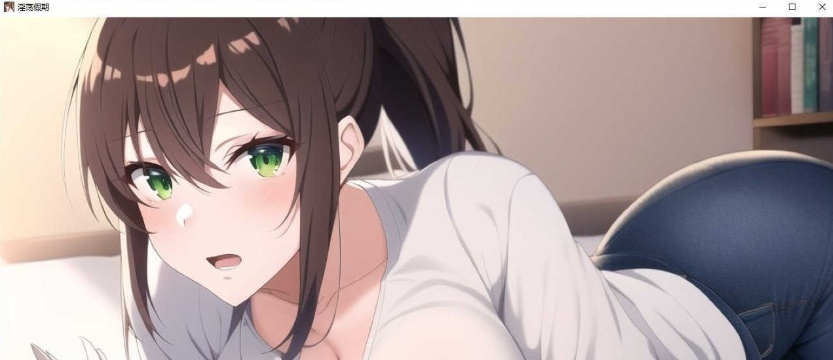 [日系SLG/汉化]猥亵假期V1.0 汉化版[PC+安卓][200M/百度]』-Illusion中国官网 - i社游戏免费下载i社中国官网