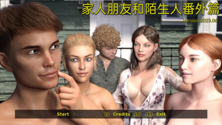 【欧美SLG/汉化/动态】家人朋友和陌生人番外篇汉化版【PC+安卓/434MB/更新】-Illusion中国官网 - i社游戏免费下载i社中国官网