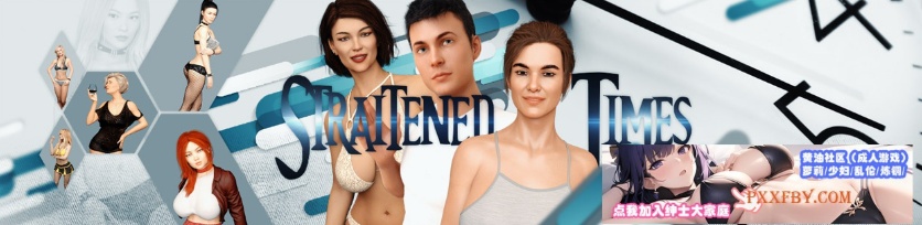 图片[6]-【沙盒SLG/汉化/动态】困难时期 Straitened Times v0.42.0 汉化版【PC+安卓/3.4G】-Illusion中国官网 - i社游戏免费下载i社中国官网