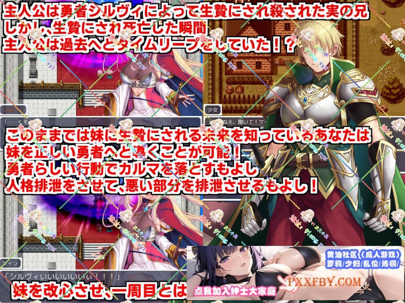 图片[3]-[RPG] [精品RPG/汉化]人品低劣勇者西尔维的性格重塑 云汉化版[新作][FM/2.3G/夸克]-Illusion中国官网 - i社游戏免费下载i社中国官网