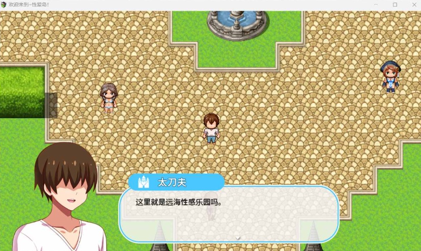 图片[3]-【神级ADV中文全动态全CV】[KIDMO] 秘密派：V1.51C d1v3 d2v1 全DLC官中步兵版【8月更新1.65G】【补档】-Illusion中国官网 - i社游戏免费下载i社中国官网