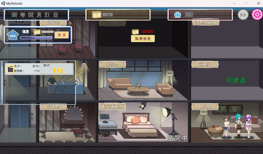 图片[4]-【经营互动SLG中文全动态CV】我的艾薇摄影工作室V1.7官方中文版【新作1G】-Illusion中国官网 - i社游戏免费下载i社中国官网