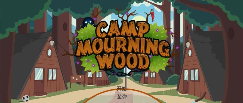 图片[2]-[沙盒2D/汉化]哀悼木营地V0.0.2.1 汉化版[PC+安卓][1G/百度]』-Illusion中国官网 - i社游戏免费下载i社中国官网