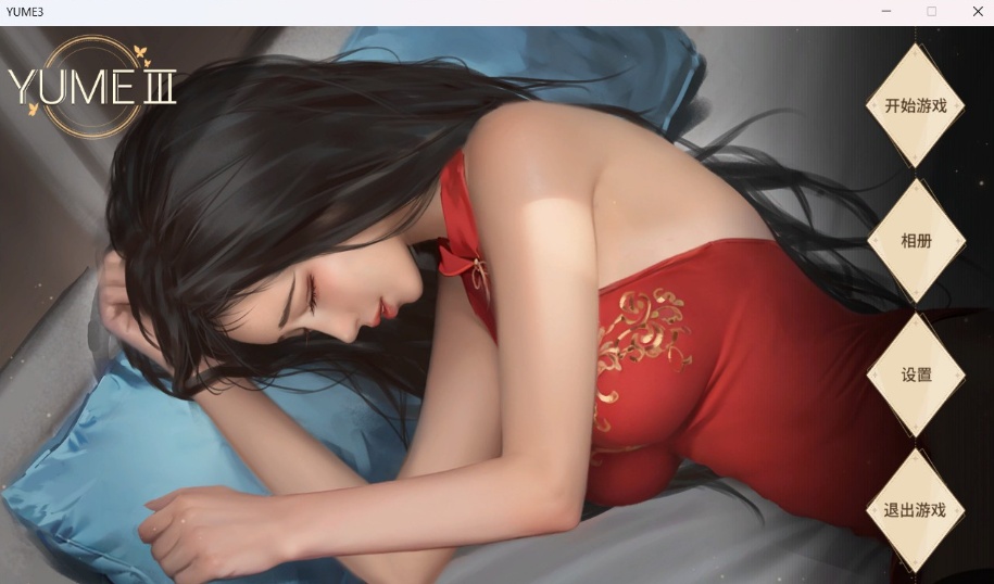 图片[2]-【互动SLG中文全动态】梦~YUME3官方中文步兵版+全DLC【新作中文CV1.5G】-Illusion中国官网 - i社游戏免费下载i社中国官网