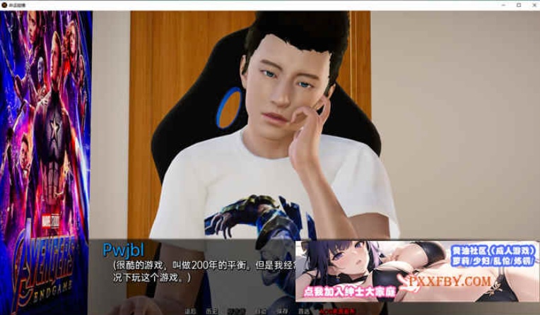 图片[4]-[欧美] [亚洲风SLG/汉化/动态]命运碰撞 V0.3 汉化版[PC+安卓][FM/3.4G/百度]-Illusion中国官网 - i社游戏免费下载i社中国官网