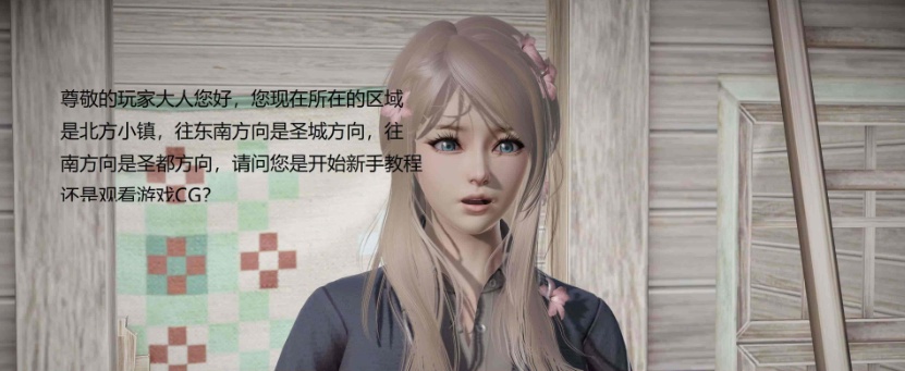 图片[4]-[3D全彩/无修]随便侵犯NPC女角色 01-03+入室事件 01-02+其他 [调X教RBQ][502M/百度] – 『漫画专区』-Illusion中国官网 - i社游戏免费下载i社中国官网