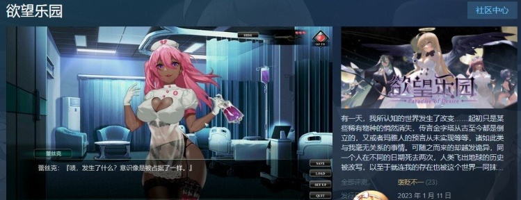 图片[3]-[互动点击SLG/中文/动态]欲望乐园 官方中文步兵版[新作/全CV][3.7G/百度]』-Illusion中国官网 - i社游戏免费下载i社中国官网