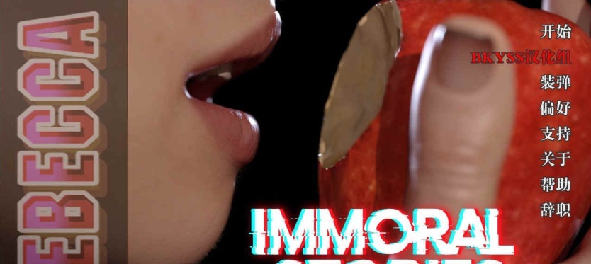 图片[5]-[欧美SLG/汉化]不道德的故事 V1.5.0 Ep. 5 汉化版[老马拉小车][PC+安卓][4.2G/百度]』-Illusion中国官网 - i社游戏免费下载i社中国官网