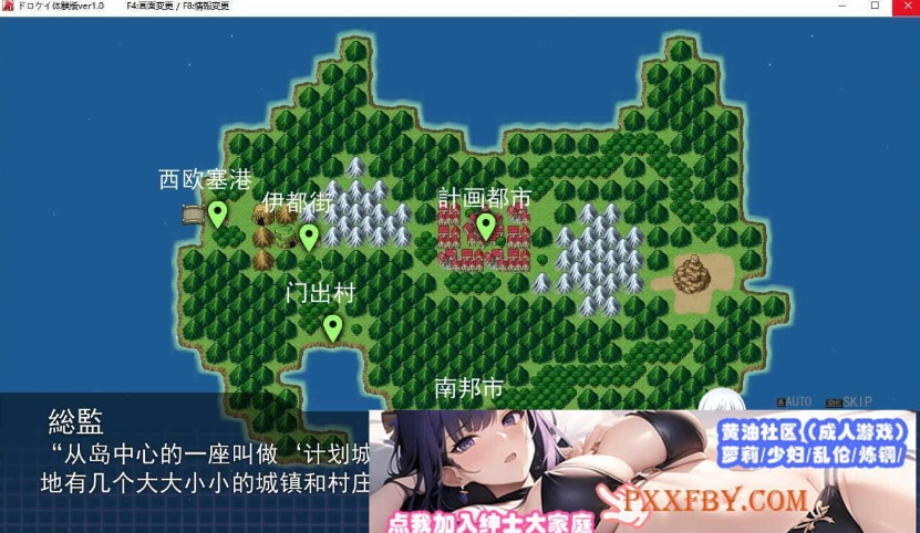 图片[3]-[RPG] [神作RPG/汉化/全动态]女警H小岛：ケイドロ V1.06 AI汉化版+全CG存档[新汉化/H战斗][FM/4.5G/夸克]-Illusion中国官网 - i社游戏免费下载i社中国官网