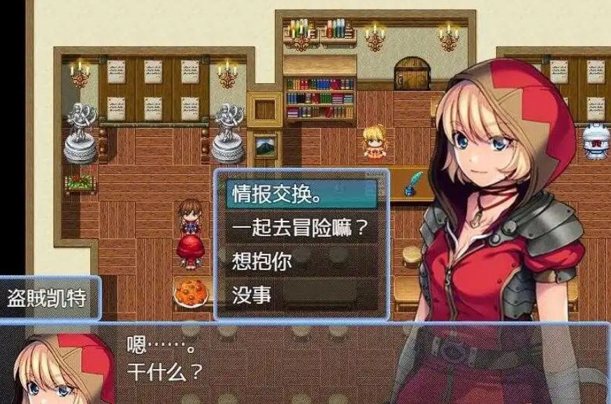 图片[2]-【RPG/汉化】转生异世界汉化版【安卓/216MB】-Illusion中国官网 - i社游戏免费下载i社中国官网
