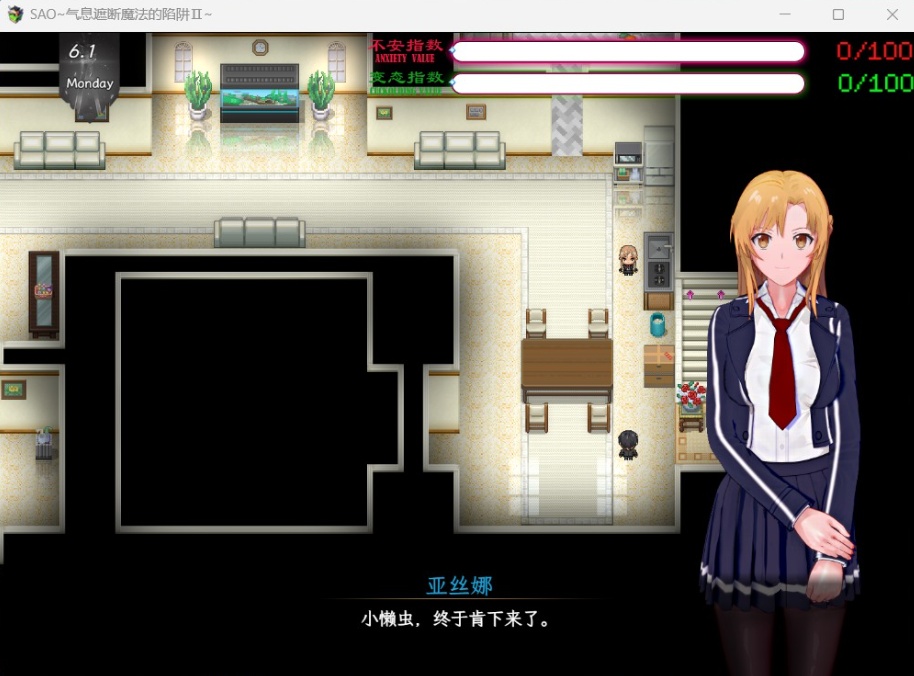 【中文RPG究极NTR动态】刀剑SAO气息遮断魔法陷阱IIV0.1【安卓+PC】官方中文版【续作880M】-Illusion中国官网 - i社游戏免费下载i社中国官网