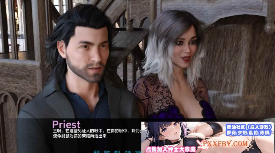 图片[2]-[欧美] [欧美SLG/汉化/动态]那天晚上下雨了v0.6 汉化版[PC+安卓][FM/1.2G/夸克]-Illusion中国官网 - i社游戏免费下载i社中国官网