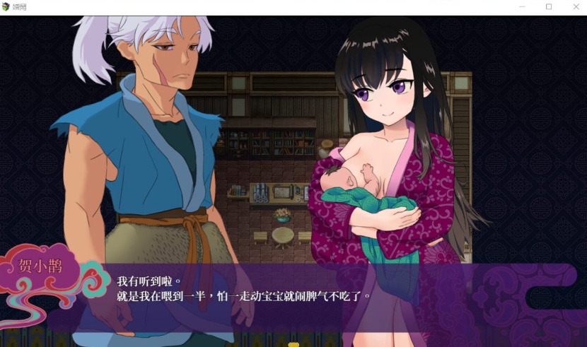 图片[7]-【神奇RPGNTR中文CV】婚闹~WeddingHazing【+PC】官方中文版+全回想【新作530M】【补档】-Illusion中国官网 - i社游戏免费下载i社中国官网