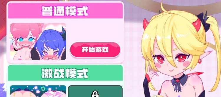 [超强ACT/中文/全动态]少女妖精弹珠台 V1221 官方中文步兵版[大更新/全CV][1.4G/百度]』-Illusion中国官网 - i社游戏免费下载i社中国官网