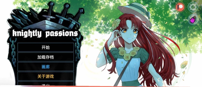 [2D卡牌战斗SLG/汉化/动态]猎魔人物语 V0.16 官方中文版[PC+安卓+mac]-Illusion中国官网 - i社游戏免费下载i社中国官网