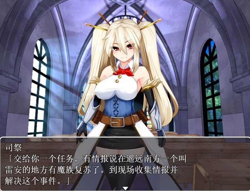 图片[2]-【RPG汉化】银乱的圣骑士HolyKnightBitch【+PC】完整汉化版+全CG【600M】【补档】-Illusion中国官网 - i社游戏免费下载i社中国官网