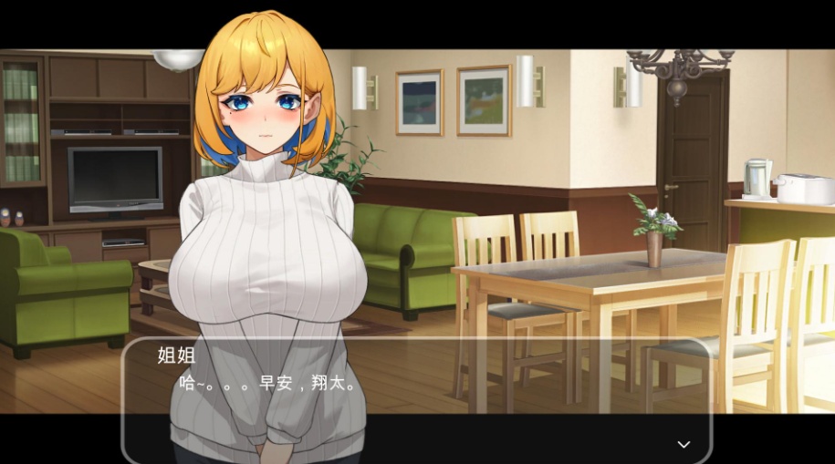 图片[2]-【直播SLG官中全动态】冲击!OL姐姐的办公室直播~1.26【安卓+PC】官方中文版【新作1.9G】-Illusion中国官网 - i社游戏免费下载i社中国官网