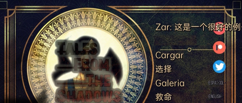 图片[4]-[欧美SLG/汉化/动态]来自阴影的故事V0.3 汉化版[PC+安卓][950M/百度]』-Illusion中国官网 - i社游戏免费下载i社中国官网