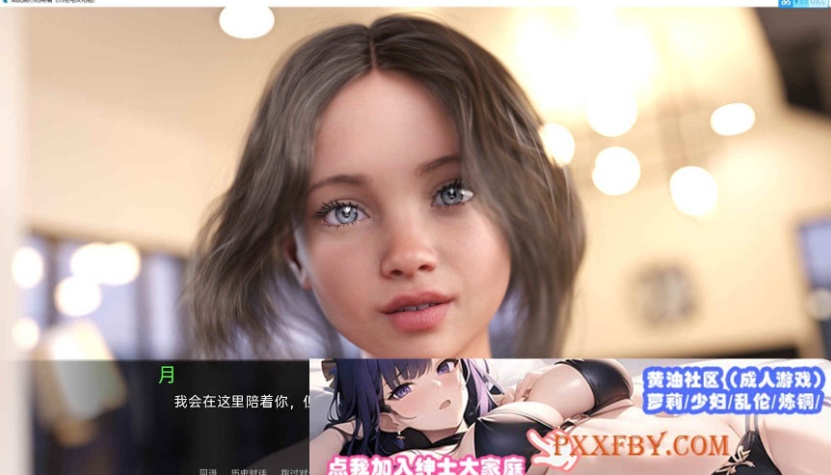 图片[5]-[鬼父SLG/高渲染/动态]如此剧烈的疼痛 V0.8 汉化版[9月更新/萝莉][PC+安卓][4G/百度]』-Illusion中国官网 - i社游戏免费下载i社中国官网