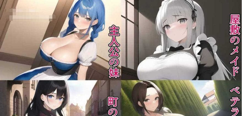 图片[3]-【日系RPG/双端/全网首发】来自世界各地的NPC女孩！ [百度/微云]-Illusion中国官网 - i社游戏免费下载i社中国官网