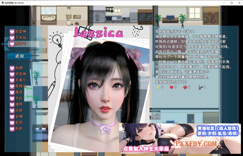 [国产RPG/中文/动态]我的幸福人生V0.9.9 官方中文版[更新][PC+安卓][8.3G/夸克]』-Illusion中国官网 - i社游戏免费下载i社中国官网