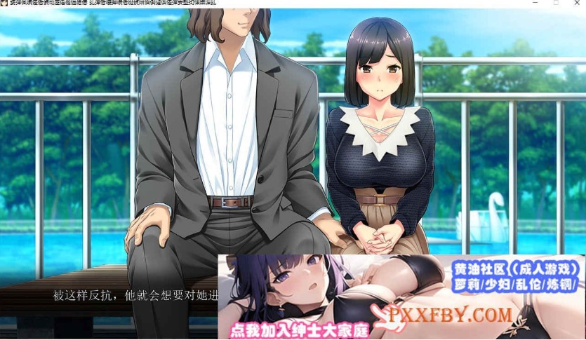 图片[3]-[拔作ADV/汉化]明明有你，我还是被抢走了 AI汉化版+自带全回想解放[新汉化][2.9G/百度]』-Illusion中国官网 - i社游戏免费下载i社中国官网