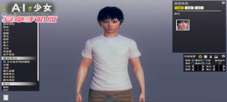 图片[2]-【I社大作/18禁手游】AI少女安卓版全DLC简体中文无码，新老司机们的荒岛求生绅士游戏！-Illusion中国官网 - i社游戏免费下载i社中国官网