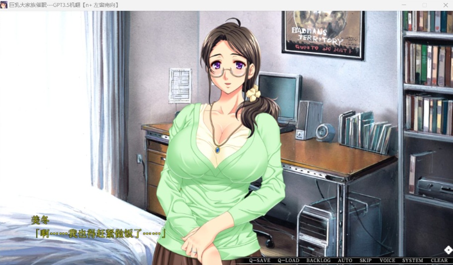 图片[6]-【大拔作ADV汉化全CV】巨汝大家族催眠AI汉化版+自带全回想【新汉化3.1G】-Illusion中国官网 - i社游戏免费下载i社中国官网