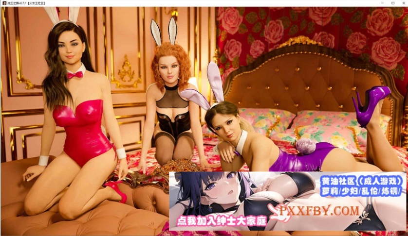 图片[6]-[欧美SLG/汉化]成为国王V0.10 汉化版[PC+安卓][FM/2.3G/夸克]-Illusion中国官网 - i社游戏免费下载i社中国官网