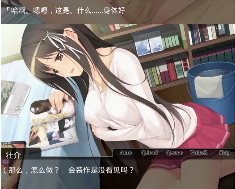 【adv/破解版】公公的教育【安卓/171m】-Illusion中国官网 - i社游戏免费下载i社中国官网